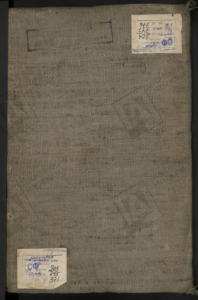 МЕТРИЧЕСКИЕ КНИГИ, МОСКВА, ЗАМОСКВОРЕЦКИЙ СОРОК, 1 ЦЕРКОВЬ СВ. НИКОЛАЯ ЧУДОТВОРЦА В БЕРСЕНЕВКЕ. 2 ЦЕРКОВЬ СВ. НИКОЛАЯ ЧУДОТВОРЦА НА ПУПЫШАХ. 3 ЦЕРКОВЬ СВ. НИКОЛАЯ ЧУДОТВОРЦА В ГОЛУТВИНЕ. 4 ЦЕРКОВЬ СВ. НИКОЛАЯ ЧУДОТВОРЦА В ТОЛМАЧАХ. 5 ЦЕРКОВЬ...