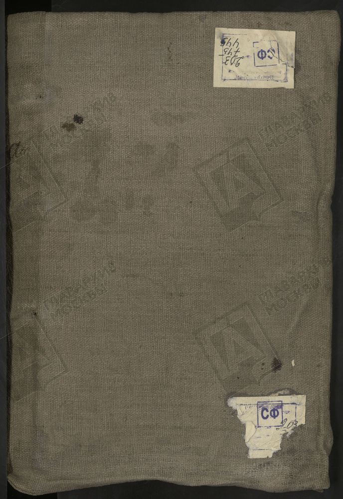 МЕТРИЧЕСКИЕ КНИГИ, МОСКВА, ПРЕЧИСТЕНСКИЙ СОРОК, 1 ЦЕРКОВЬ СВ. АЛЕКСАНДРЫ ЦАРИЦЫ ПРИ АЛЕКСАНДРОВСКОМ ВОЕННОМ УЧИЛИЩЕ (ДО 1850 Г. - ЦЕРКОВЬ ВЗЫСКАНИЯ ПОГИБШИХ БМ ПРИ АЛЕКСАНДРОВСКОМ СИРОТСКОМ ИНСТИТУТЕ). 2 ЦЕРКОВЬ СВ. АНТИПИЯ У БЫВ. КОЛЫМАЖНОГО...