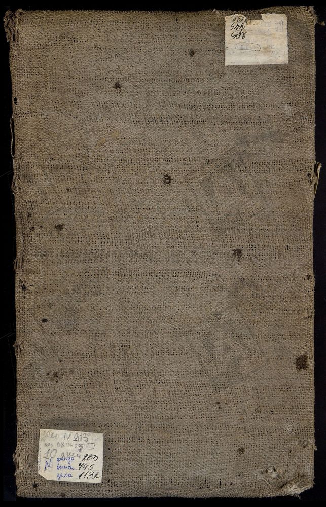 МЕТРИЧЕСКИЕ КНИГИ, МОСКОВСКАЯ ГУБЕРНИЯ, 1 БРОННИЦКИЙ УЕЗД, СЕЛО КОНСТАНТИНОВО, ЦЕРКОВЬ СВ. МИХАИЛА АРХАНГЕЛА. 2 БРОННИЦКИЙ УЕЗД, СЕЛО ПЕТРОВСКОЕ, ЦЕРКОВЬ СВ. НИКОЛАЯ ЧУДОТВОРЦА. 3 БРОННИЦКИЙ УЕЗД, СЕЛО МИХАЙЛОВСКАЯ СЛОБОДА, ЦЕРКОВЬ СВ....