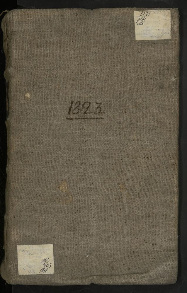 МЕТРИЧЕСКИЕ КНИГИ, МОСКОВСКАЯ ГУБЕРНИЯ, 1 ДМИТРОВСКИЙ УЕЗД, Г. СЕРГИЕВ ПОСАД, ЦЕРКОВЬ ВОЗНЕСЕНСКАЯ ПРИ ЛАВРЕ. 2 ДМИТРОВСКИЙ УЕЗД, Г. СЕРГИЕВ ПОСАД, ЦЕРКОВЬ УСПЕНСКАЯ В КЛЕМЕНТЬЕВЕ. 3 ДМИТРОВСКИЙ УЕЗД, Г. СЕРГИЕВ ПОСАД, ЦЕРКОВЬ РОЖДЕСТВА...