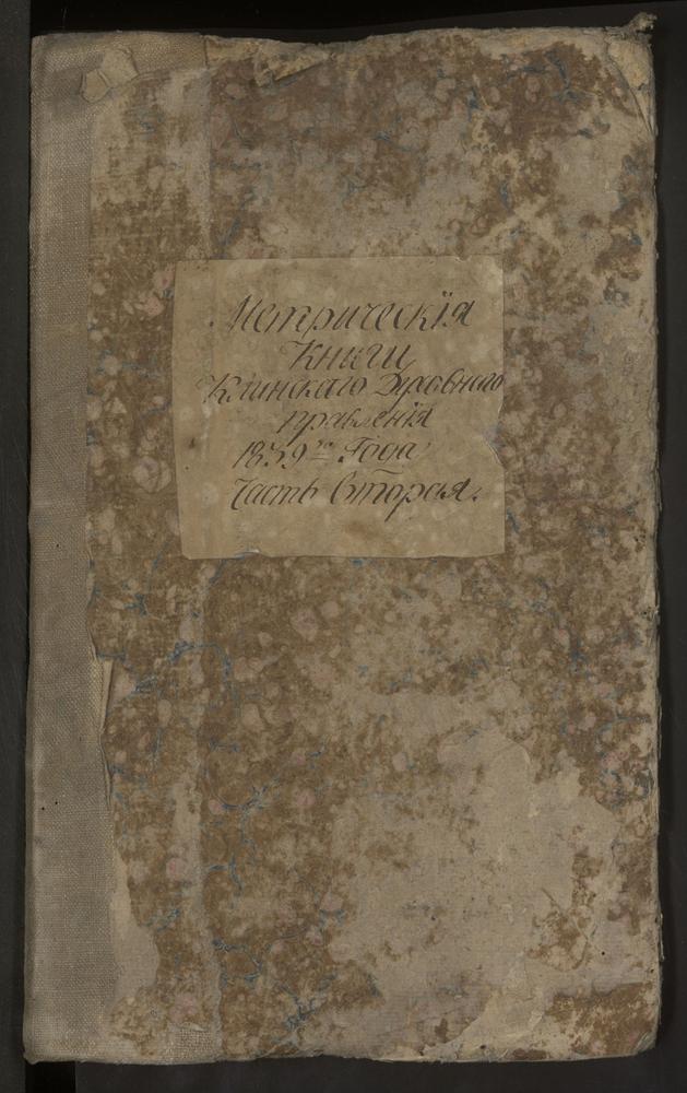 МЕТРИЧЕСКИЕ КНИГИ, МОСКОВСКАЯ ГУБЕРНИЯ, КЛИНСКИЙ УЕЗД, 1 ПОГОСТ НИКОЛЬСКИЙ ПРИ РЕКЕ ЛУТОСНЕ, ЦЕРКОВЬ СВ. НИКОЛАЯ ЧУДОТВОРЦА. 2 СЕЛО НИКОЛЬСКОЕ-СВЕРЧКОВО, ЦЕРКОВЬ СВ. НИКОЛАЯ ЧУДОТВОРЦА. 3 ПОГОСТ НИКОЛО-ТЕШИЛОВСКИЙ, ЦЕРКОВЬ ВОЗНЕСЕНСКАЯ (ДО...