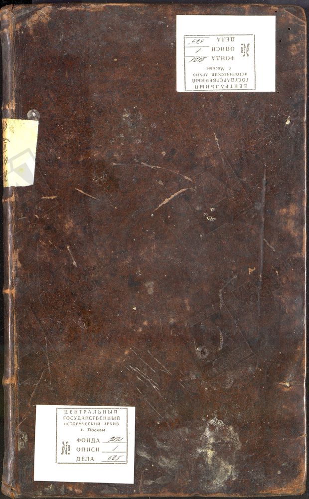 Метрические книги, Москва, Замоскворецкий сорок, Церковь Климентовская на Пятницкой (Часть I) – Титульная страница единицы хранения