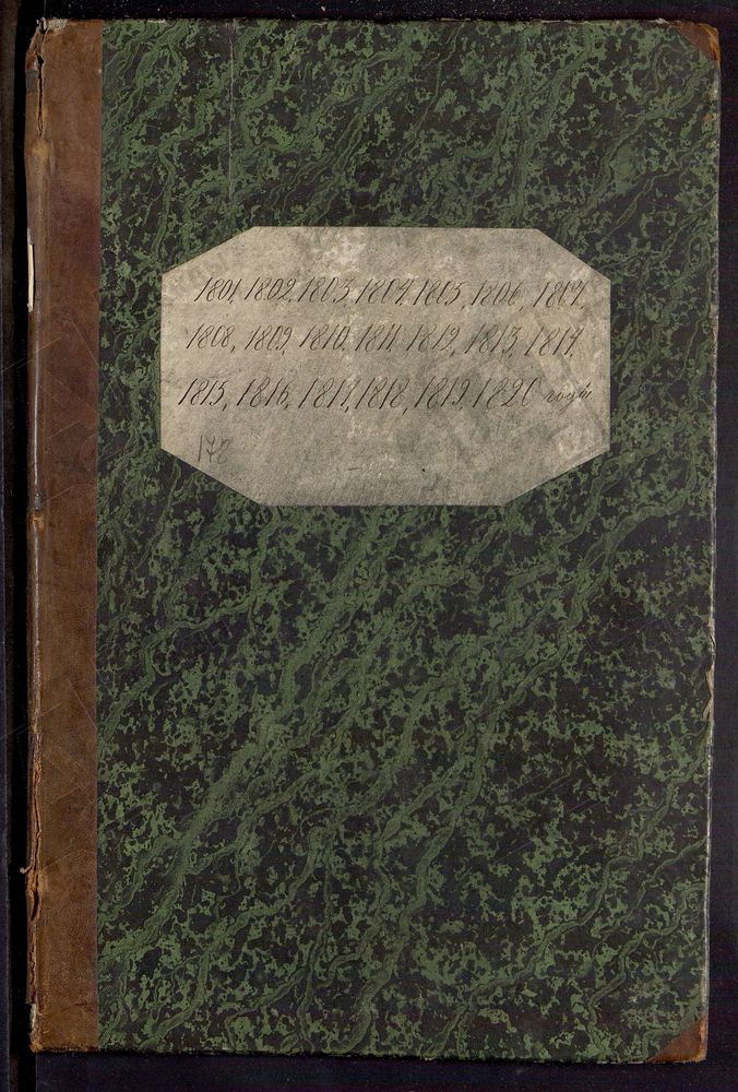 МЕТРИЧЕСКИЕ КНИГИ, МОСКОВСКАЯ ГУБЕРНИЯ, ДМИТРОВСКИЙ УЕЗД, ЦЕРКОВЬ ИЛЬИНСКАЯ С. БОРКОВА Г. СЕРГИЕВСКИЙ ПОСАД – Титульная страница единицы хранения